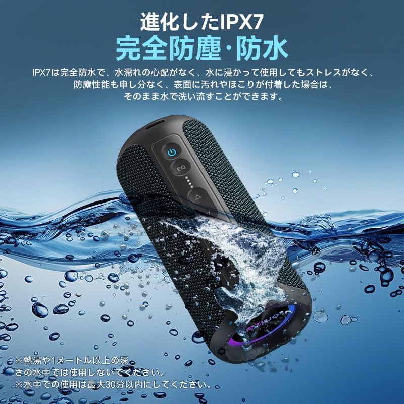 Ortizan X8 Pro 40W Bluetooth 스피커 | 6600mAh·IPX7·최대 30시간 (상품 이미지 3)