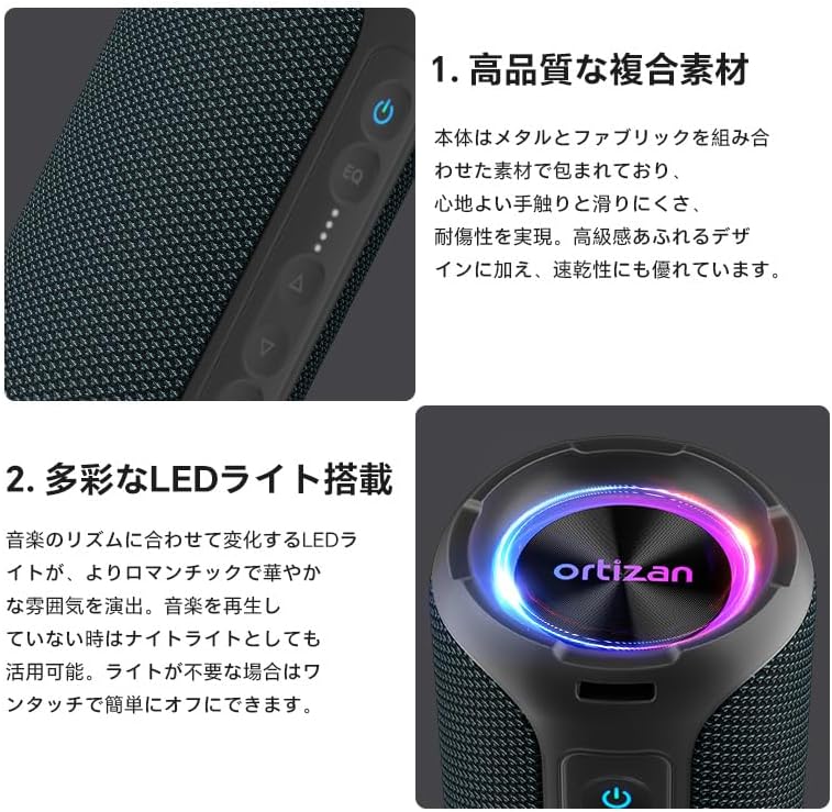 Ortizan X8 Pro 40W Bluetooth 스피커 | 6600mAh·IPX7·최대 30시간 (상품 이미지 5)