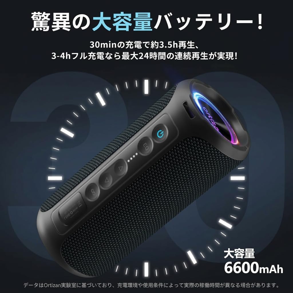 Ortizan X8 Pro 40W Bluetooth 스피커 | 6600mAh·IPX7·최대 30시간 (상품 이미지 6)