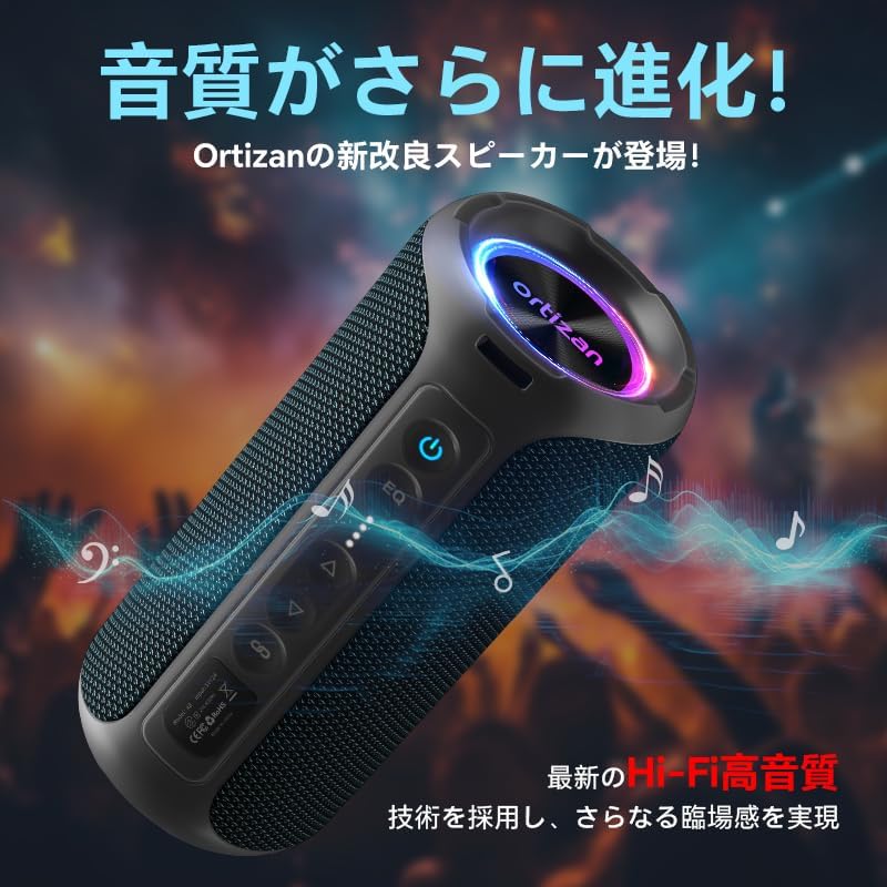 Ortizan X8 Pro 40W Bluetooth 스피커 | 6600mAh·IPX7·최대 30시간 (상품 이미지 7)