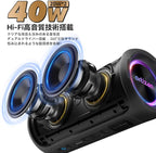 Ortizan X8 Pro 40W Bluetooth 스피커 | 6600mAh·IPX7·최대 30시간 (상품 이미지 2)