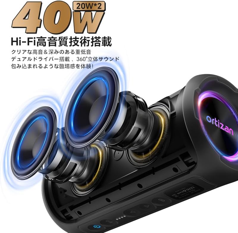 Ortizan X8 Pro 40W Bluetooth 스피커 | 6600mAh·IPX7·최대 30시간 (상품 이미지 2)