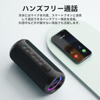 Ortizan X8 Pro 40W Bluetooth 스피커 | 6600mAh·IPX7·최대 30시간 (상품 이미지 8)